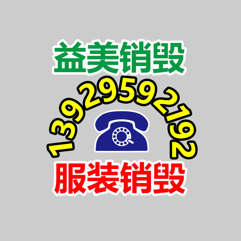 廣州票據銷毀公司：男孩卡喉沖進商場老板一招救命 海姆立克急救法該怎樣用？